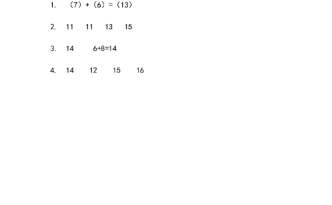 7.37、6加几_一年级上下册资料_一年级上语数英上下册学习资料_3-6-3、小学一年级数学上册_青岛版_2、同步练习_第七单元20以内的进位加法