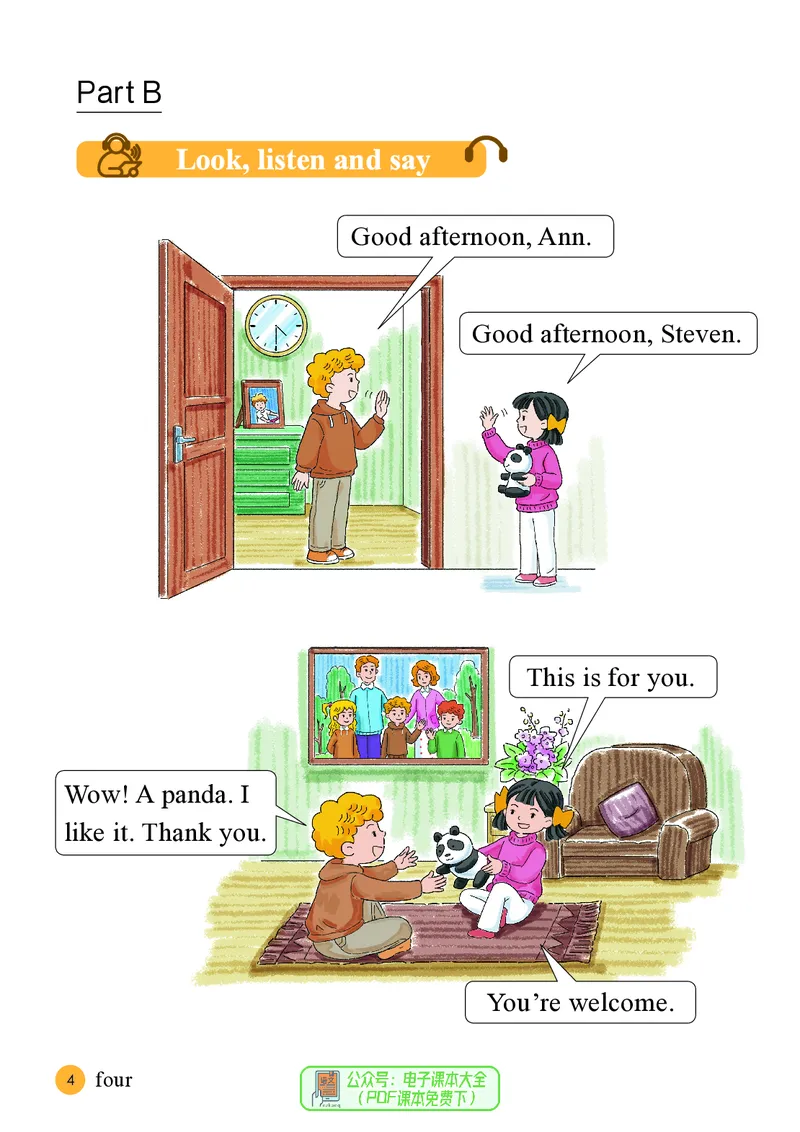 英语三下接力版（2025春）_小学全网线上同款资料_2025春新增教材合集_小学英语（2025春新教材）