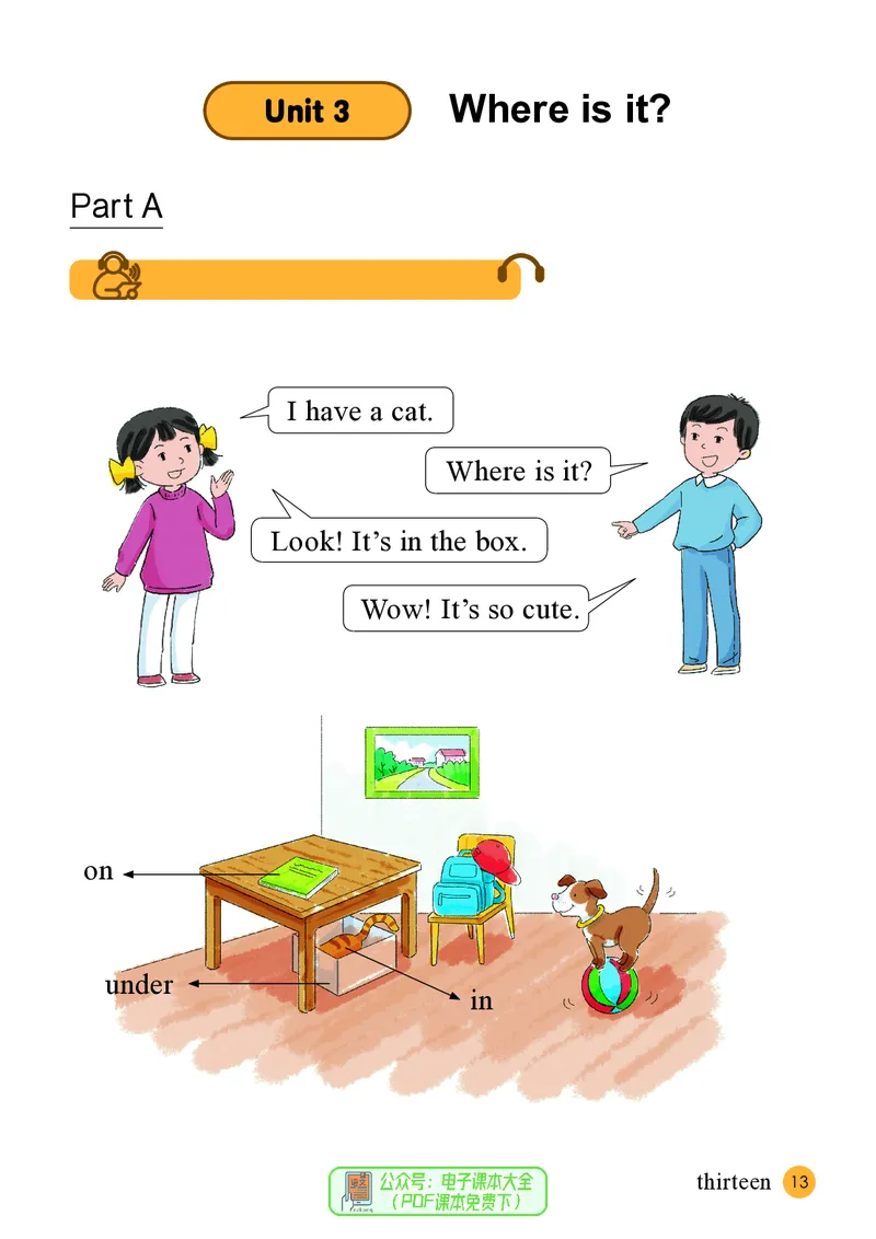 英语三下接力版（2025春）_小学全网线上同款资料_2025春新增教材合集_小学英语（2025春新教材）