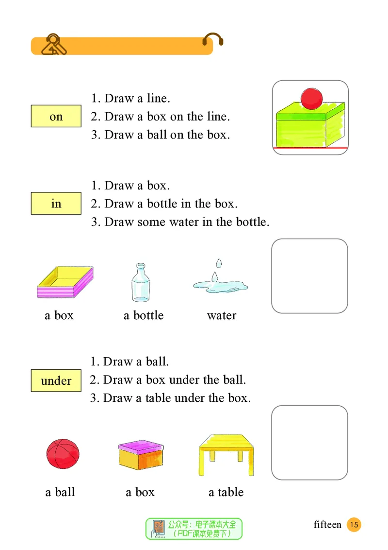 英语三下接力版（2025春）_小学全网线上同款资料_2025春新增教材合集_小学英语（2025春新教材）