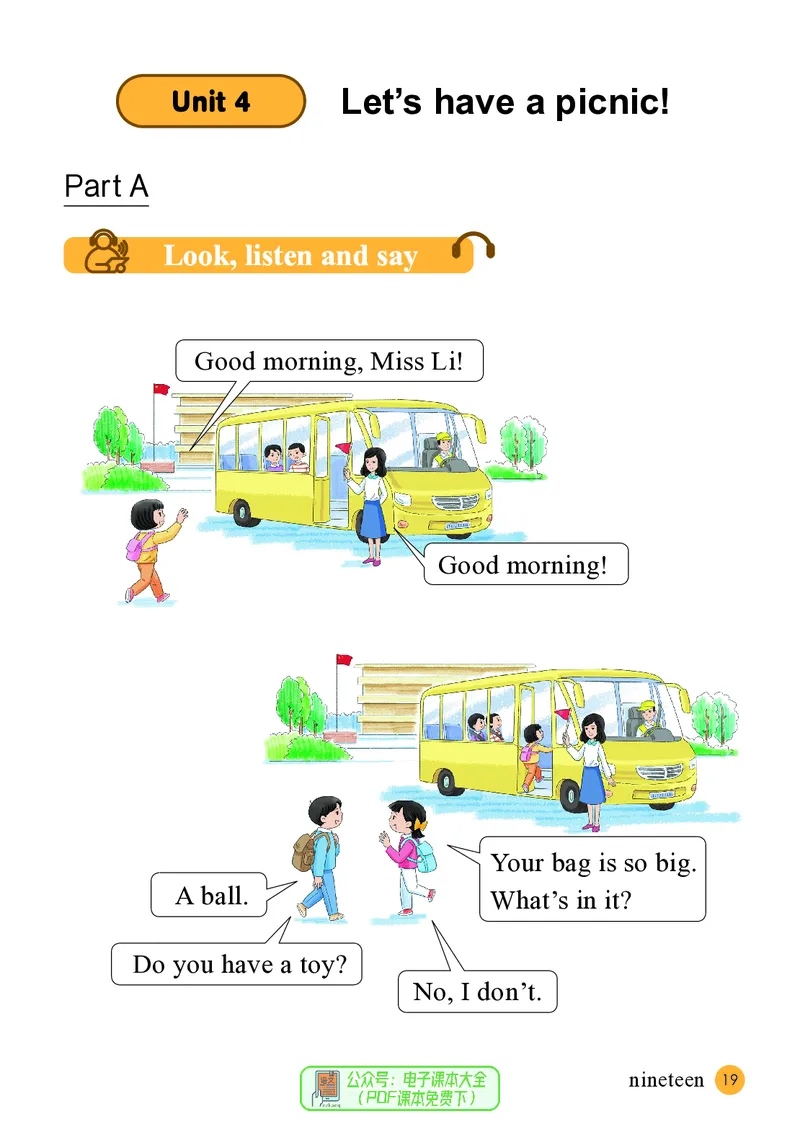 英语三下接力版（2025春）_小学全网线上同款资料_2025春新增教材合集_小学英语（2025春新教材）