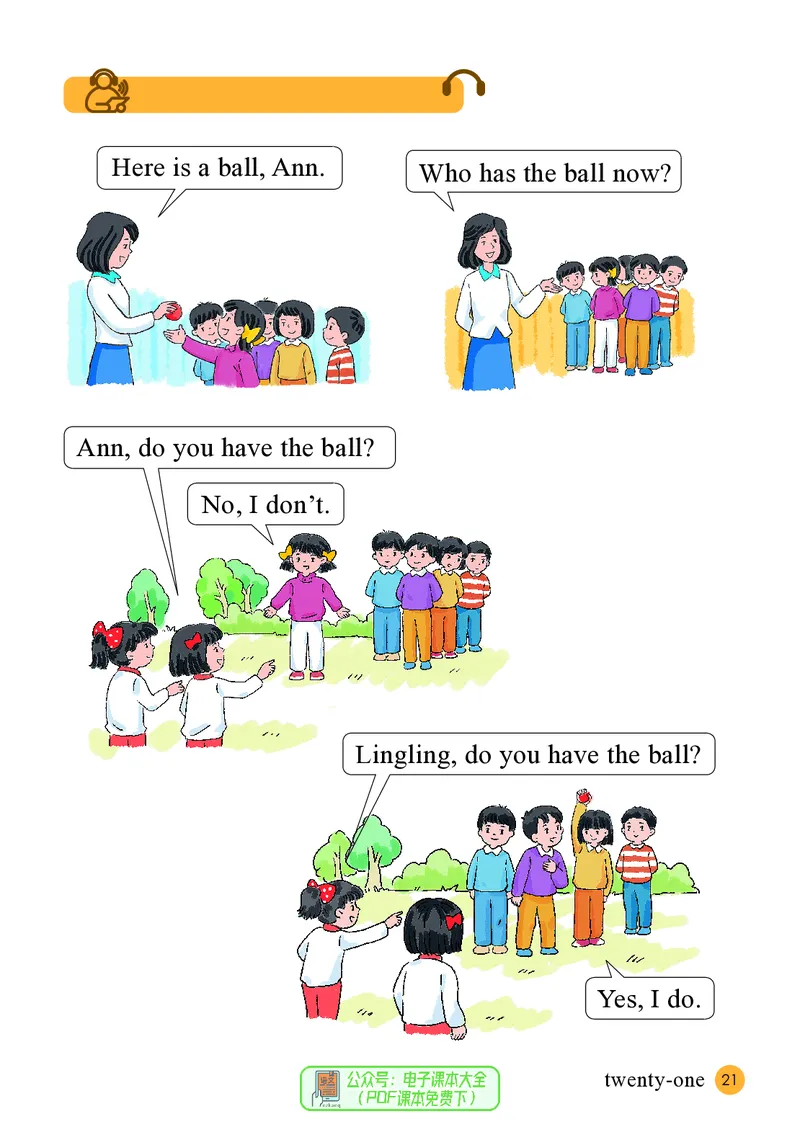 英语三下接力版（2025春）_小学全网线上同款资料_2025春新增教材合集_小学英语（2025春新教材）