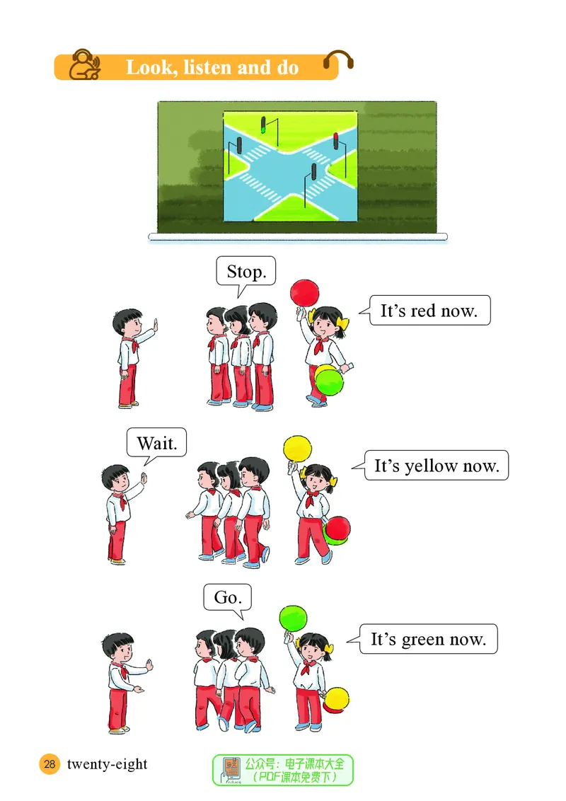 英语三下接力版（2025春）_小学全网线上同款资料_2025春新增教材合集_小学英语（2025春新教材）