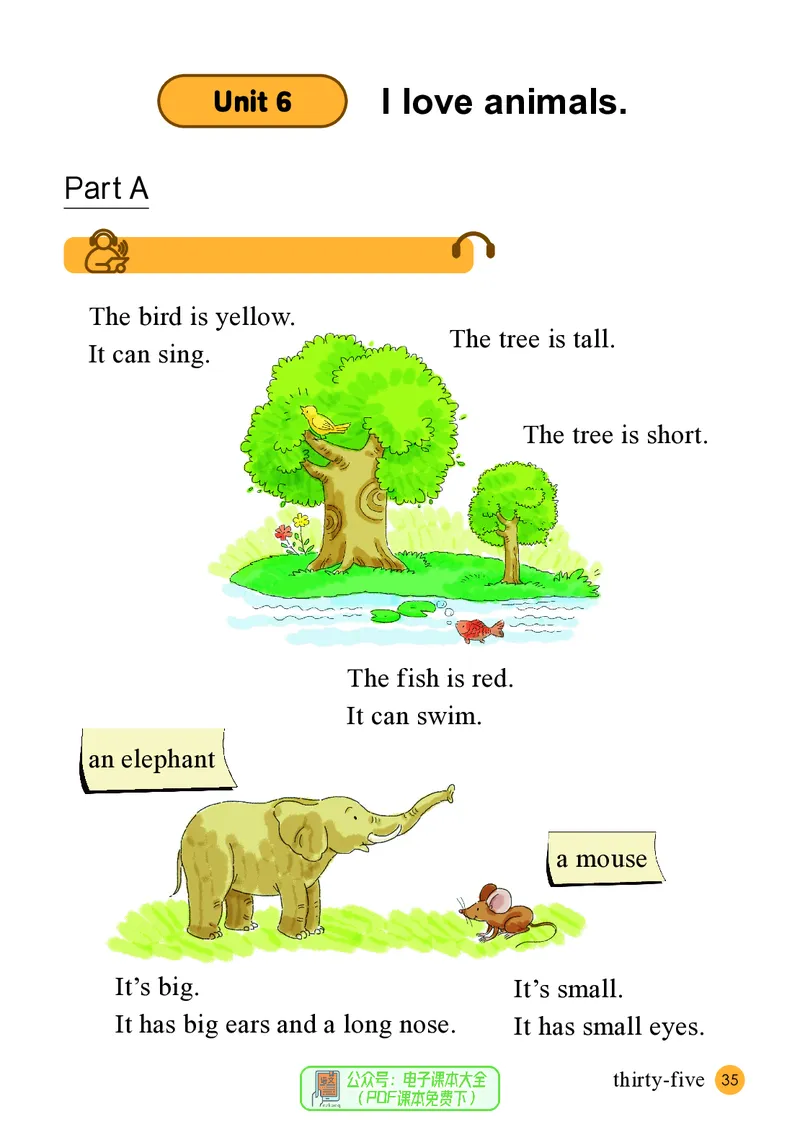 英语三下接力版（2025春）_小学全网线上同款资料_2025春新增教材合集_小学英语（2025春新教材）