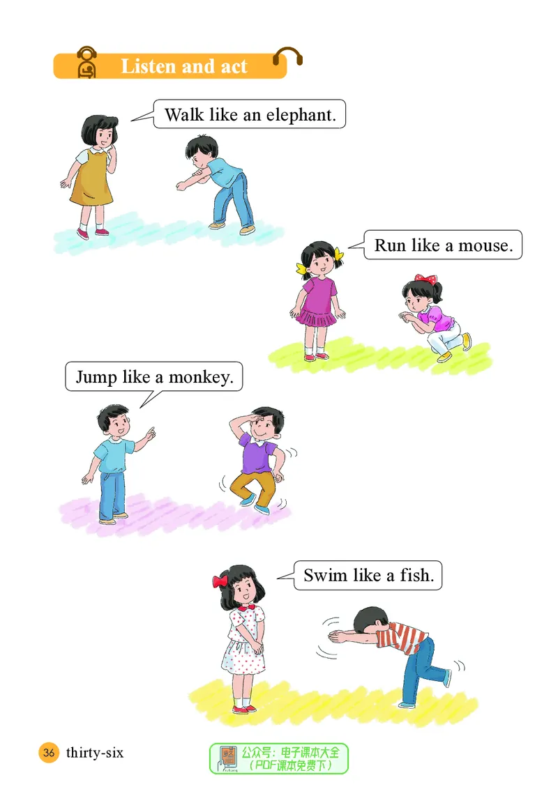 英语三下接力版（2025春）_小学全网线上同款资料_2025春新增教材合集_小学英语（2025春新教材）