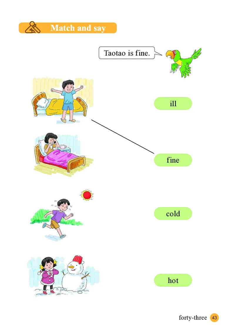 英语三下接力版（2025春）_小学全网线上同款资料_2025春新增教材合集_小学英语（2025春新教材）