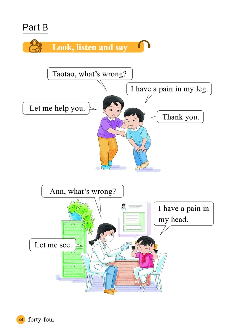 英语三下接力版（2025春）_小学全网线上同款资料_2025春新增教材合集_小学英语（2025春新教材）