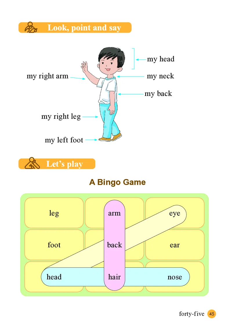 英语三下接力版（2025春）_小学全网线上同款资料_2025春新增教材合集_小学英语（2025春新教材）