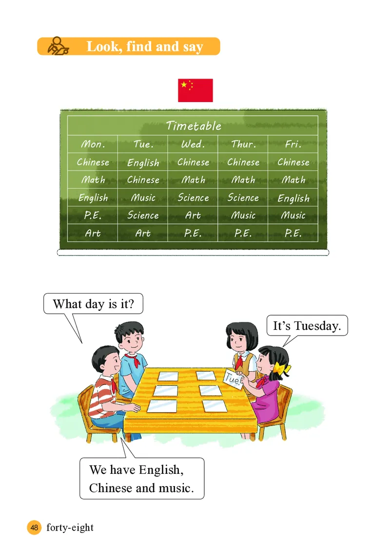 英语三下接力版（2025春）_小学全网线上同款资料_2025春新增教材合集_小学英语（2025春新教材）