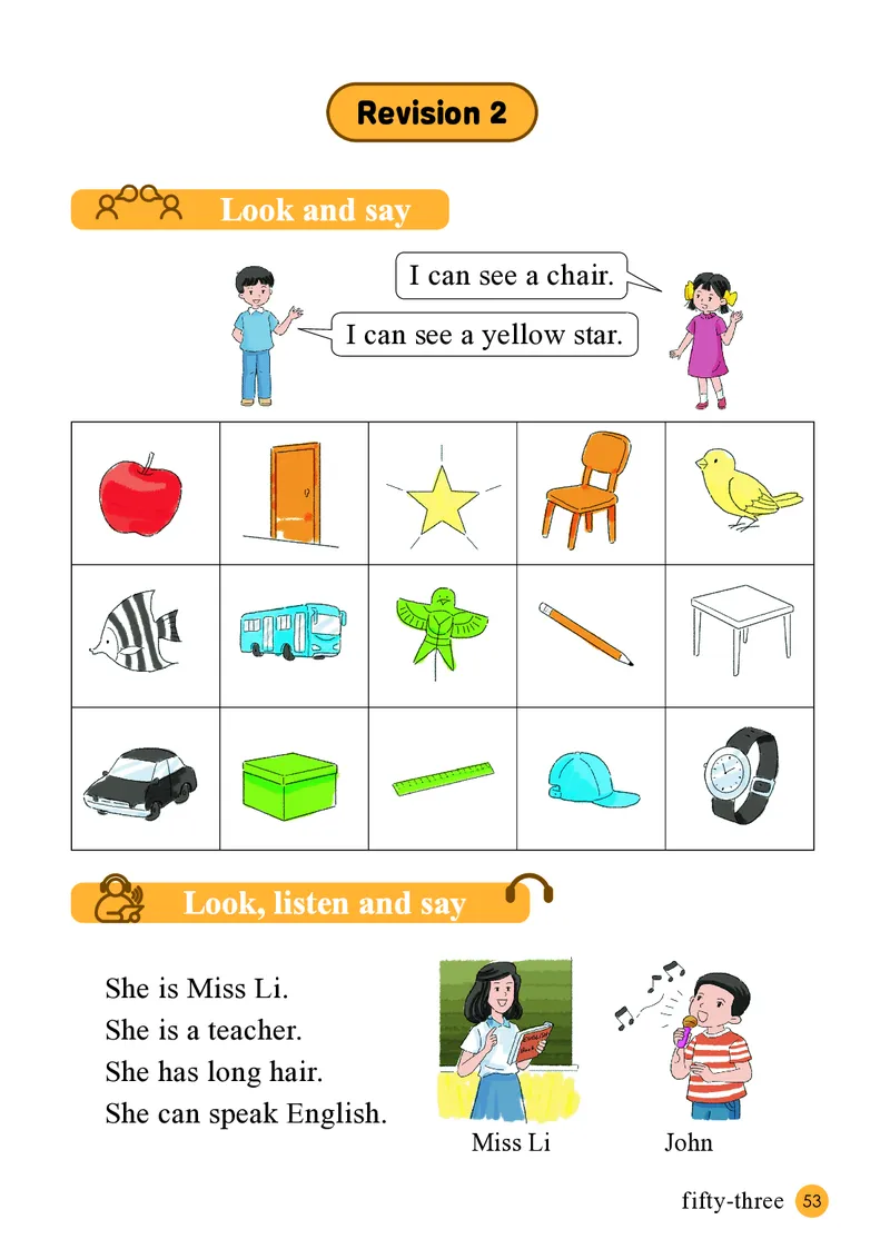 英语三下接力版（2025春）_小学全网线上同款资料_2025春新增教材合集_小学英语（2025春新教材）