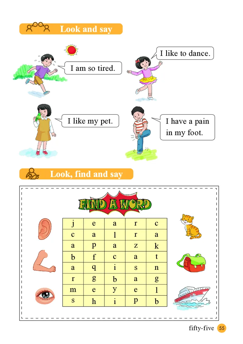 英语三下接力版（2025春）_小学全网线上同款资料_2025春新增教材合集_小学英语（2025春新教材）