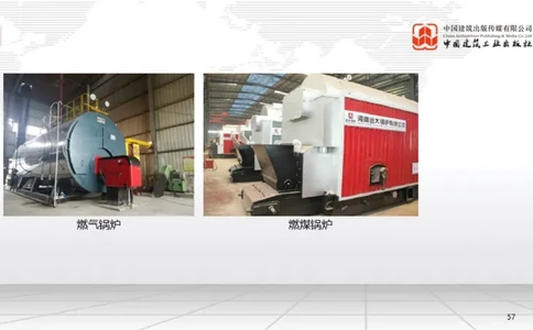 B02节：1.2.2专用设备的类型和性能-2.1工程测量技术（03.20）_2026年一级建造师_2026年一建机电_2025年一建机电SVIP_02-基础精讲✿高端面授✿深度强化_讲义