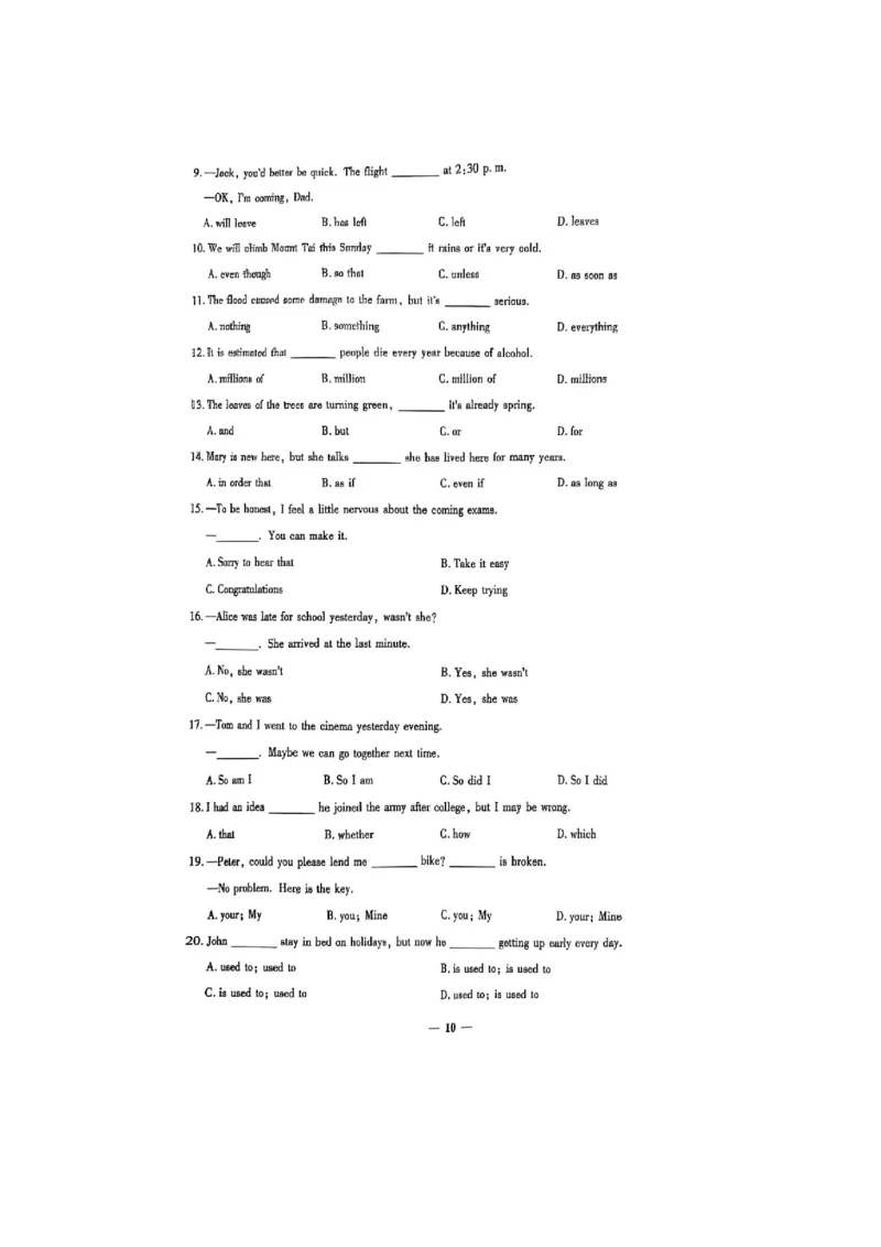 2025英语考前押题（3套）_006体育资料_英语2011-2025年真题+59套模拟卷_2025（新考纲）全国体育单招全真模拟卷（英语）（12套）