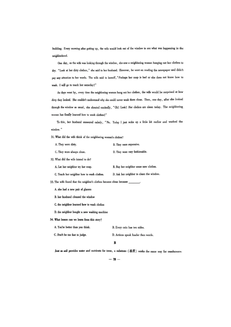 2025英语考前押题（3套）_006体育资料_英语2011-2025年真题+59套模拟卷_2025（新考纲）全国体育单招全真模拟卷（英语）（12套）