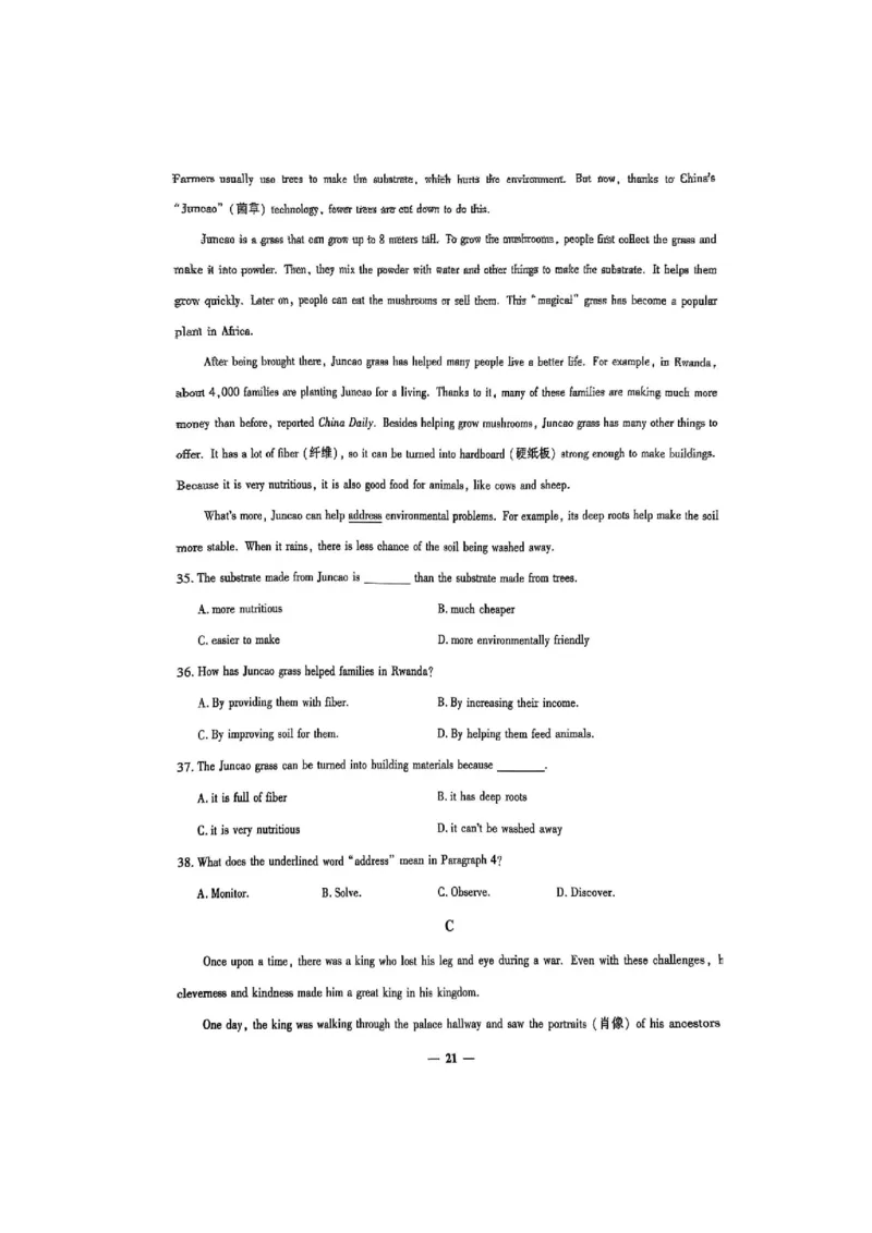 2025英语考前押题（3套）_006体育资料_英语2011-2025年真题+59套模拟卷_2025（新考纲）全国体育单招全真模拟卷（英语）（12套）