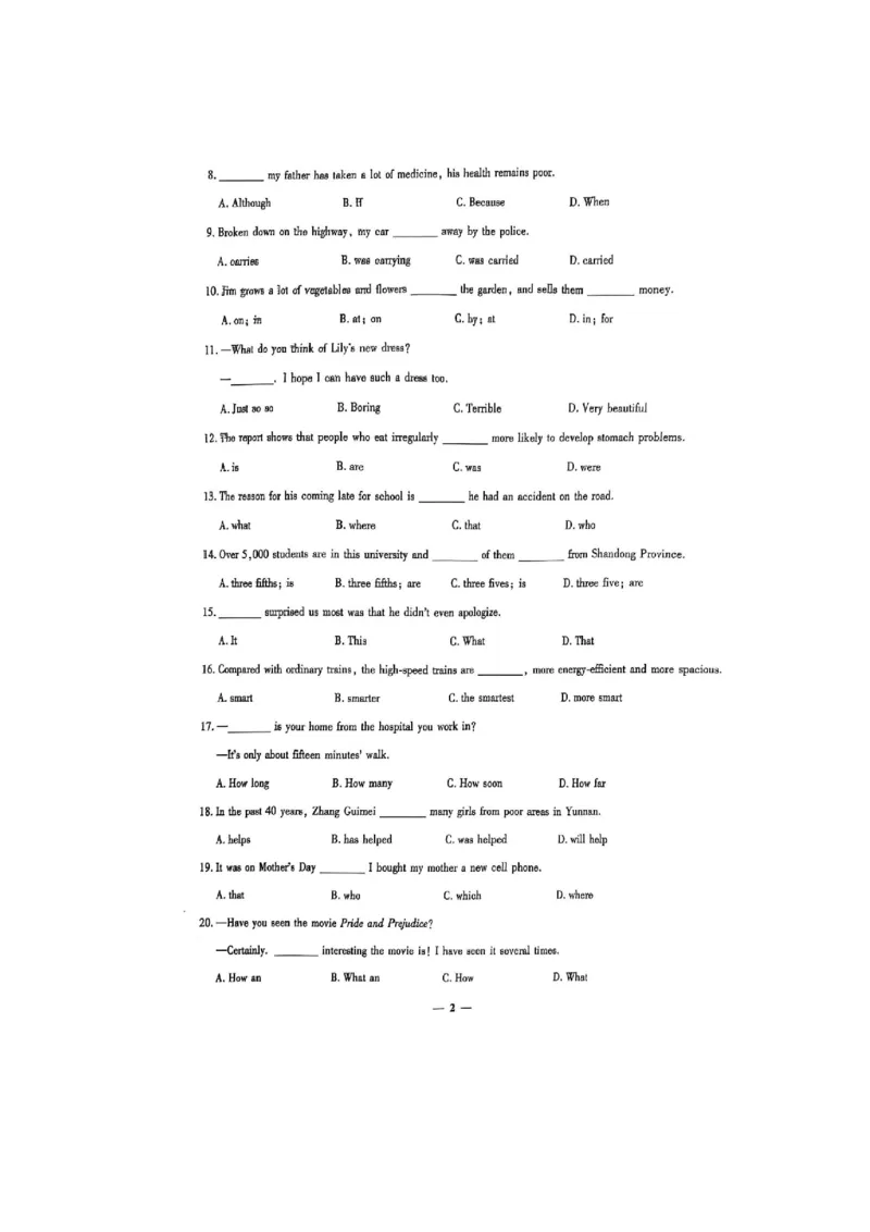 2025英语考前押题（3套）_006体育资料_英语2011-2025年真题+59套模拟卷_2025（新考纲）全国体育单招全真模拟卷（英语）（12套）
