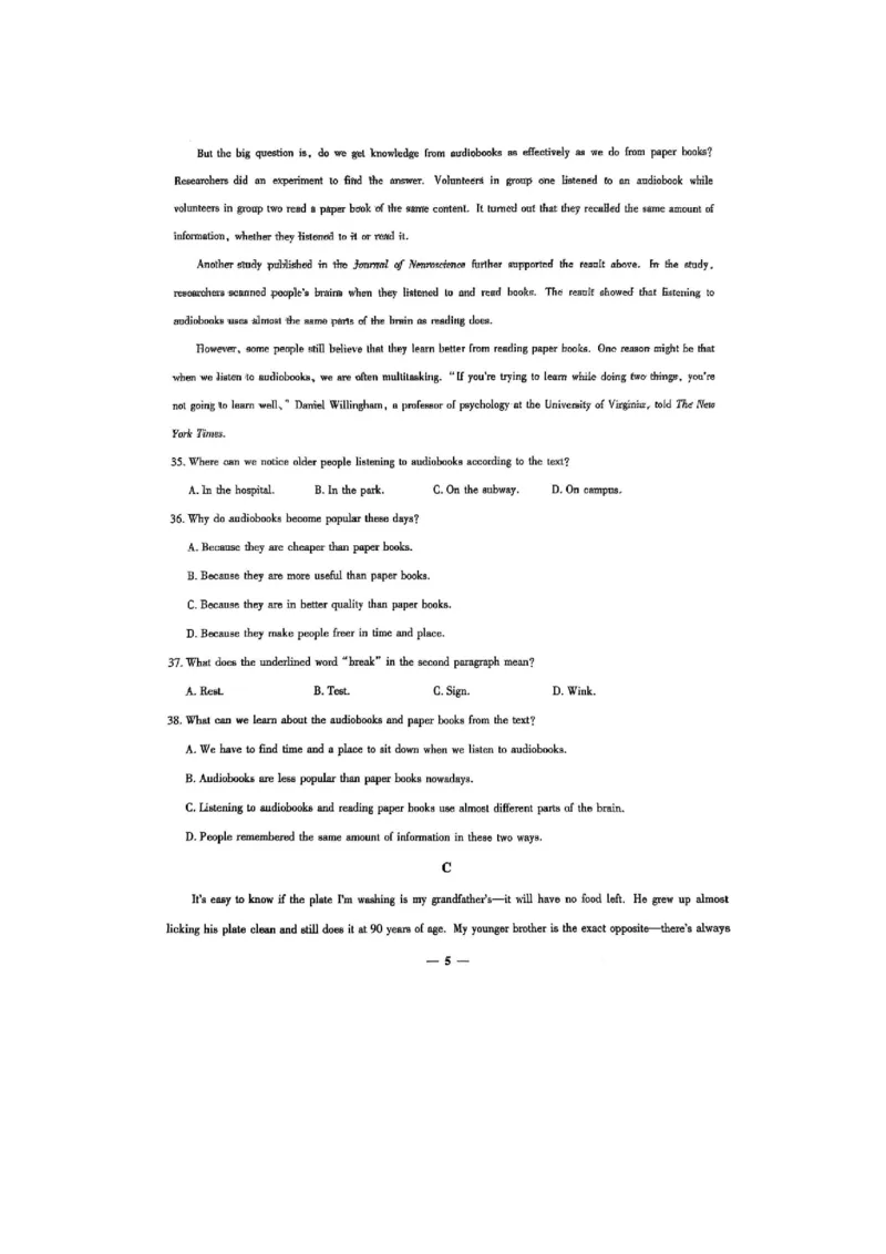 2025英语考前押题（3套）_006体育资料_英语2011-2025年真题+59套模拟卷_2025（新考纲）全国体育单招全真模拟卷（英语）（12套）