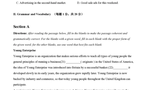 2023年高考英语试卷（上海）（春考）（空白卷）_英语历年高考真题_新&middot;PDF版2008-2025&middot;高考英语真题_英语（按试卷类型分类）2008-2025_自主命题卷&middot;英语（2008-2025）