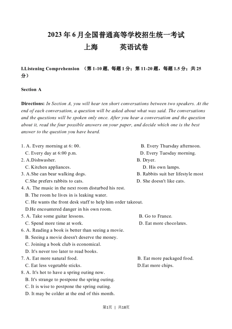 2023年高考英语试卷（上海）（秋考）（空白卷）_英语历年高考真题_新&middot;Word版2008-2025&middot;高考英语真题_英语（按年份分类）2008-2025_2023&middot;高考英语真题