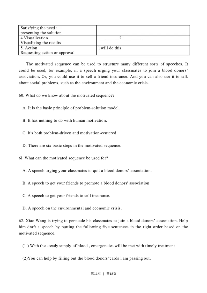 2023年高考英语试卷（上海）（秋考）（空白卷）_英语历年高考真题_新&middot;Word版2008-2025&middot;高考英语真题_英语（按年份分类）2008-2025_2023&middot;高考英语真题