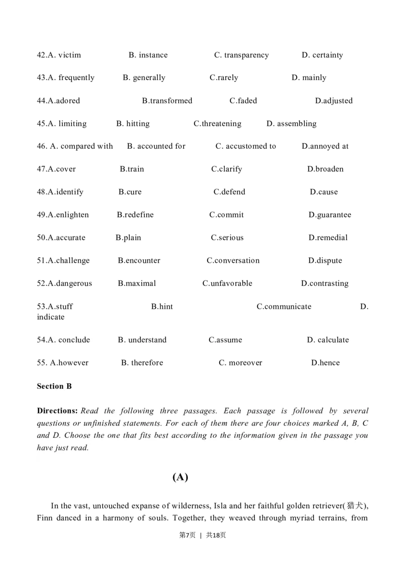 2023年高考英语试卷（上海）（秋考）（空白卷）_英语历年高考真题_新&middot;Word版2008-2025&middot;高考英语真题_英语（按年份分类）2008-2025_2023&middot;高考英语真题