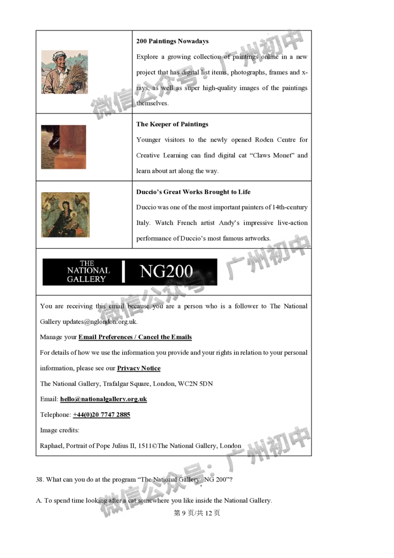 2025广东实验中学中考二模英语试题_广州九上月考+期中+期末+一模二模+中考真题_2025中考二模