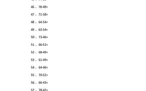 80以内减法第31~50篇_小学数学口算竖式脱式计算应用题一二三四五六年级上下册电_小学数学口算题库电子版（1-6）_小学数学口算一年级_口算题适合1年级(含答案）