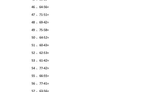 80以内减法第31~50篇_小学数学口算竖式脱式计算应用题一二三四五六年级上下册电_小学数学口算题库电子版（1-6）_小学数学口算一年级_口算题适合1年级(含答案）