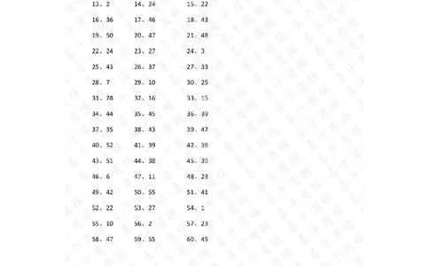 60以内混合加减第1~20篇答案_小学数学口算竖式脱式计算应用题一二三四五六年级上下册电_小学数学口算题库电子版（1-6）_小学数学口算一年级_口算题适合1年级(含答案）