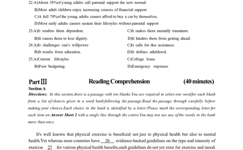 大学英语四级考试2024年6月真题第一套_大学英语四级+六级_四级真题_四级真题_2024年06月CET4题+解+音频_2024年06月CET4_2024年6月四级真题-原题