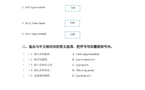 Module5Unit2Igohomeat5习题1_二年级上下册资料_二年级语数英上下册学习资料_3-7-5、小学二年级英语上册_外研版一起点_2、同步练习_Module5
