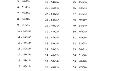 80以内加法第71-90篇_小学数学口算竖式脱式计算应用题一二三四五六年级上下册电_小学数学口算题库电子版（1-6）_小学数学口算一年级_口算题适合1年级(含答案）