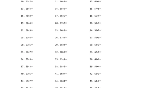 70以内&times;10以内第41~60篇_小学数学口算竖式脱式计算应用题一二三四五六年级上下册电_小学数学口算题库电子版（1-6）_小学数学口算三年级_口算题适合3年级