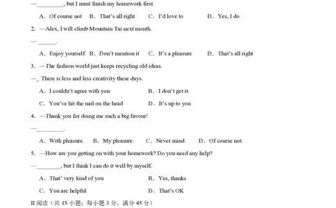 2025年广东普高学考英语仿真模拟卷03（考试版）_普高真题卷_英语模拟卷_2025年普高学考模拟3套--英语_2025年广东普高学考英语仿真模拟卷03
