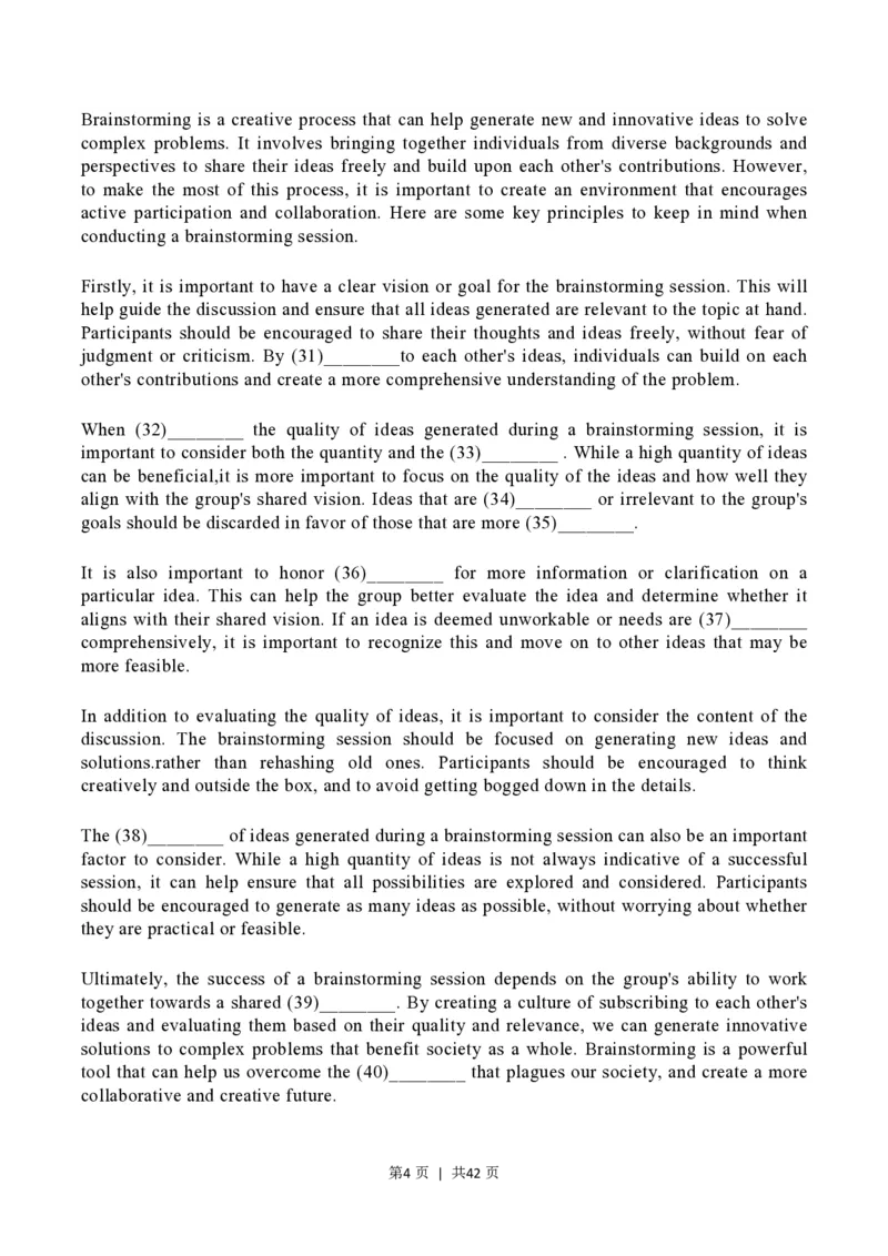 2023年高考英语试卷（上海）（秋考）（解析卷）_英语历年高考真题_新&middot;PDF版2008-2025&middot;高考英语真题_英语（按年份分类）2008-2025_2023&middot;高考英语真题