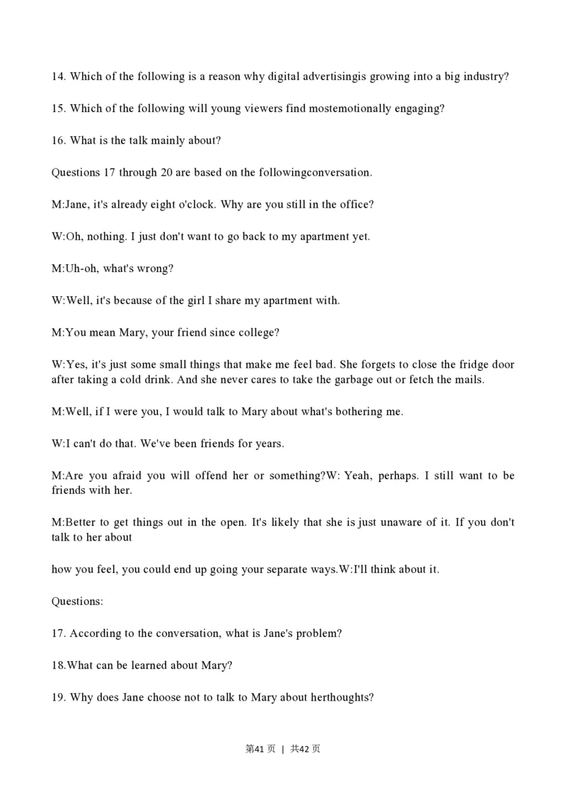 2023年高考英语试卷（上海）（秋考）（解析卷）_英语历年高考真题_新&middot;PDF版2008-2025&middot;高考英语真题_英语（按年份分类）2008-2025_2023&middot;高考英语真题