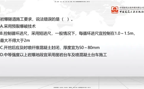 B31节：第6章相关标准-7.1.4公路工程施工生产安全事故报告（07.31）_2026年一级建造师_2026年一建公路_2025年一建公路SVIP_02-基础精讲✿高端面授✿深度强化_讲义