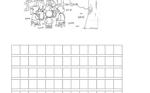 庆元旦语文竞赛题墨熠教育官方旗舰店_一年级语文上册（统编版）_老课标资料_教学视频_第一套_009-试题试卷word版可下载打印_综合题