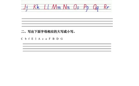 Module1Unit1IliketheABCsong习题1_二年级上下册资料_二年级语数英上下册学习资料_3-7-5、小学二年级英语上册_外研版一起点_2、同步练习_Module1