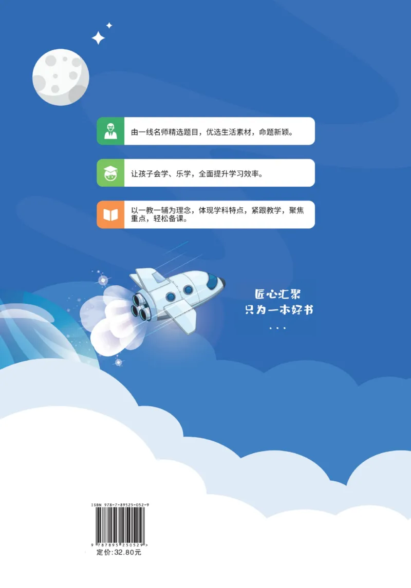 《乐学帮》科学3年级下册（教科版）_三年级上下册资料_小学三年级学习资料-25年更新版_3-10、小学三年级科学下册_教科版_电子册类