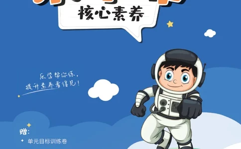 《乐学帮》科学3年级下册（教科版）_三年级上下册资料_小学三年级学习资料-25年更新版_3-10、小学三年级科学下册_教科版_电子册类