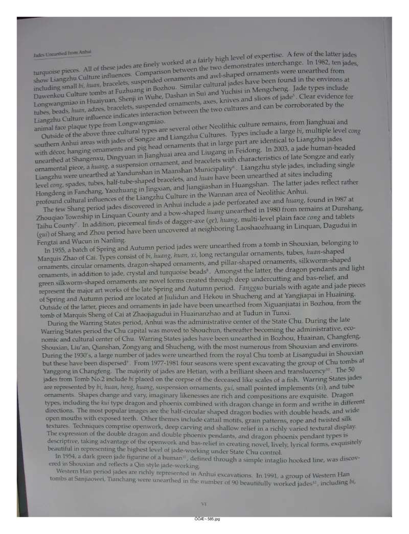 中国出土玉器全集(6)+安徽_部分1_X018-玉石珠宝鉴定教程最新合集_5、玉石鉴定专题全套课程_玉石电子书_中国出土玉石全集