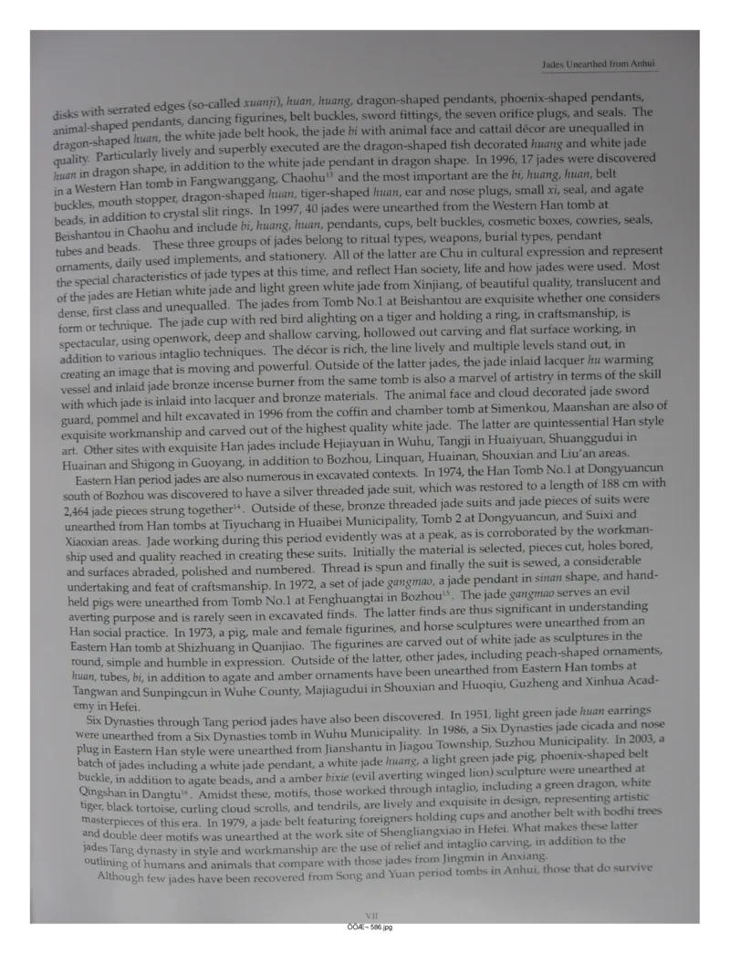中国出土玉器全集(6)+安徽_部分1_X018-玉石珠宝鉴定教程最新合集_5、玉石鉴定专题全套课程_玉石电子书_中国出土玉石全集