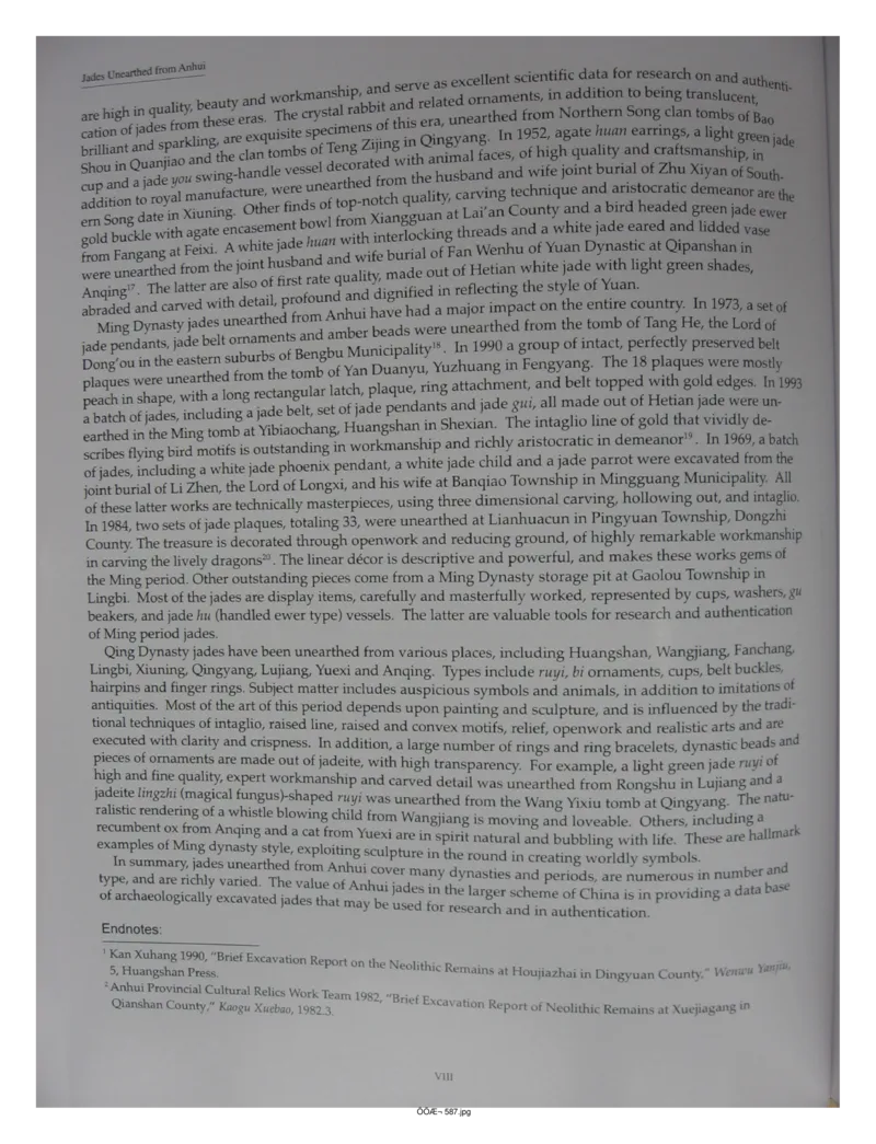 中国出土玉器全集(6)+安徽_部分1_X018-玉石珠宝鉴定教程最新合集_5、玉石鉴定专题全套课程_玉石电子书_中国出土玉石全集
