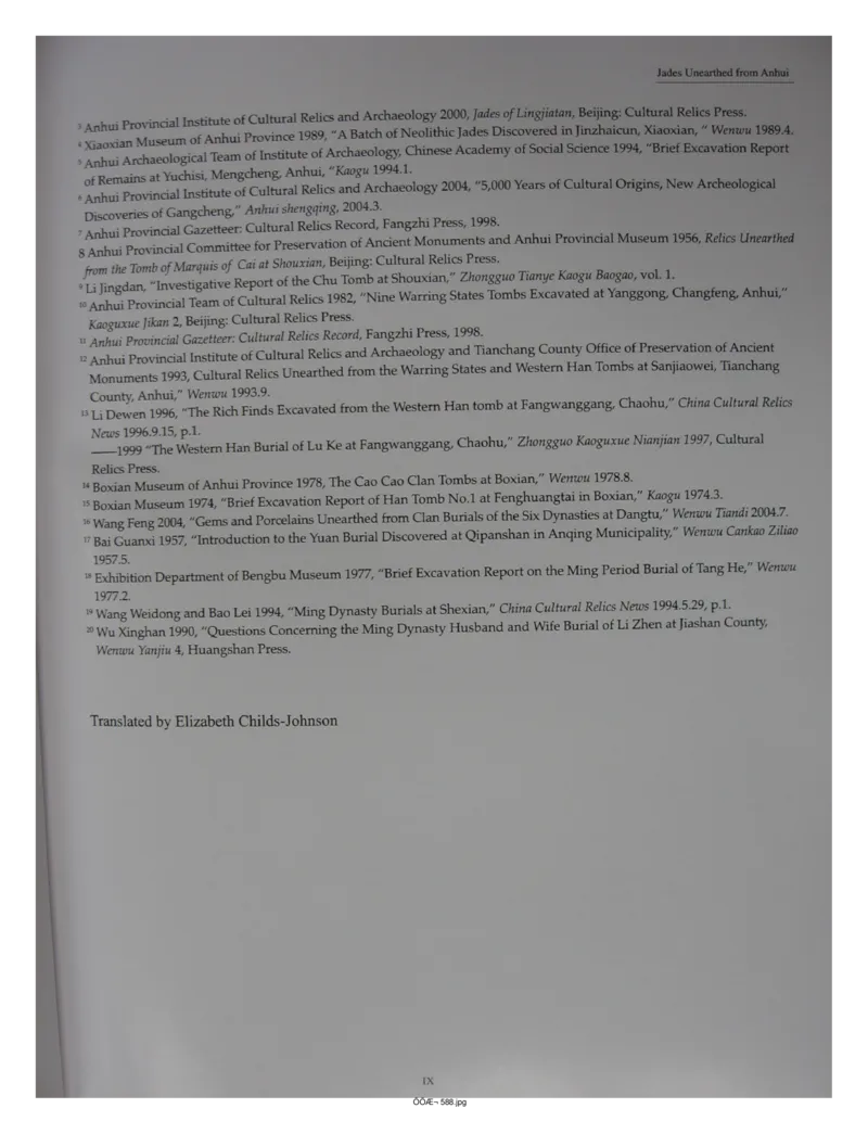 中国出土玉器全集(6)+安徽_部分1_X018-玉石珠宝鉴定教程最新合集_5、玉石鉴定专题全套课程_玉石电子书_中国出土玉石全集