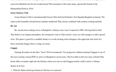 2023年高考英语试卷（全国甲卷）（空白卷）_英语历年高考真题_新&middot;Word版2008-2025&middot;高考英语真题_英语（按年份分类）2008-2025_2023&middot;高考英语真题