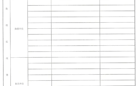 东平路综合管廊竣工验收报告_2021-2023年优秀施组方案_施工组织设计_施组23-遂宁海绵城市施工组织总设计_3、遂宁海绵城市竣工验收报告