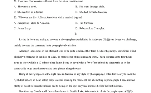 2023年高考英语试卷（全国乙卷）（空白卷）_英语历年高考真题_新&middot;Word版2008-2025&middot;高考英语真题_英语（按试卷类型分类）2008-2025_全国卷&middot;英语（2008-2025）