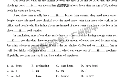 2025广州市第六中学中考二模英语试题_广州九上月考+期中+期末+一模二模+中考真题_2025中考二模