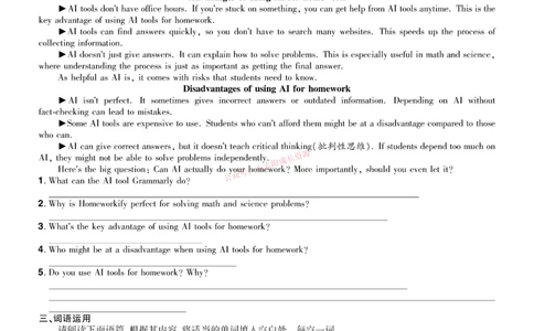 2026《中考英语45套》山西题型小卷_45套中招_2026《中考英语45套》山西